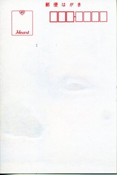 ラブリーベイベー