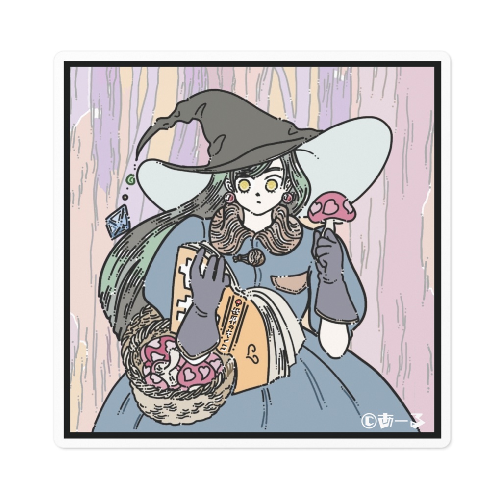きのこがり（ステッカー）