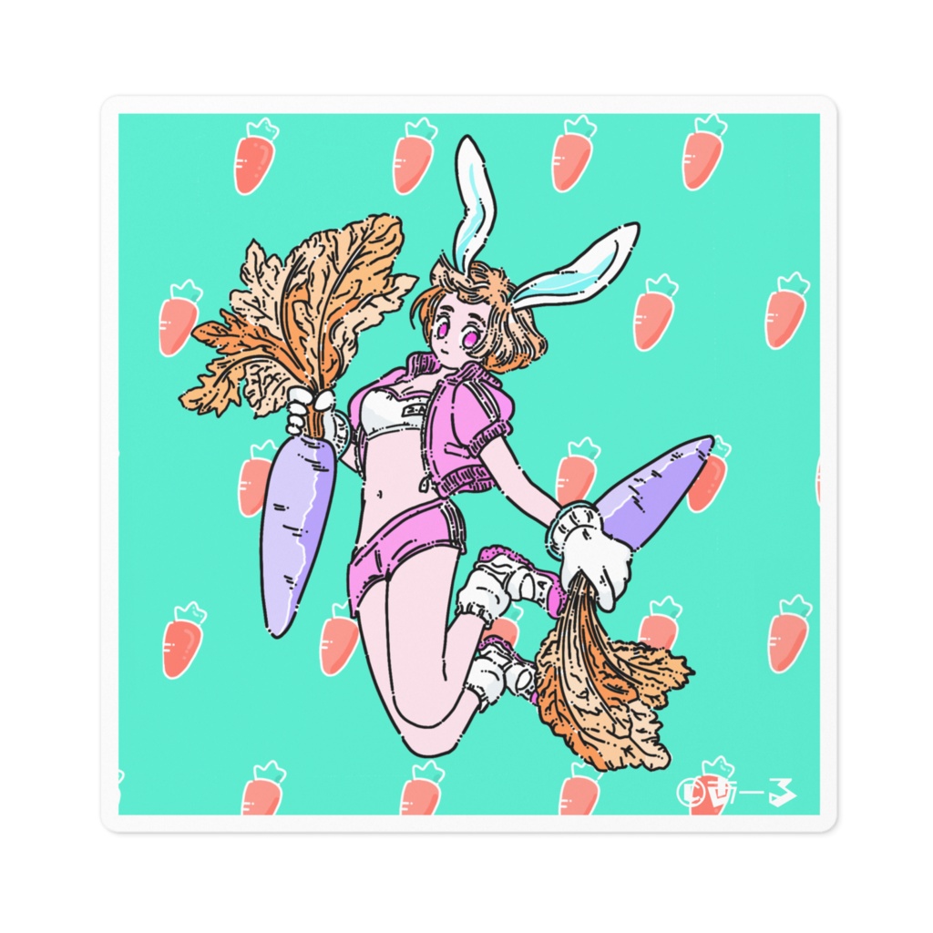 にんじん2（ステッカー）