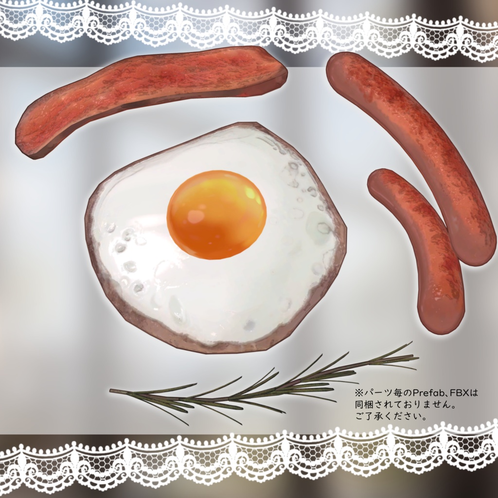 朝ごはんヘイロー【Ver2.0更新・新規モデル】