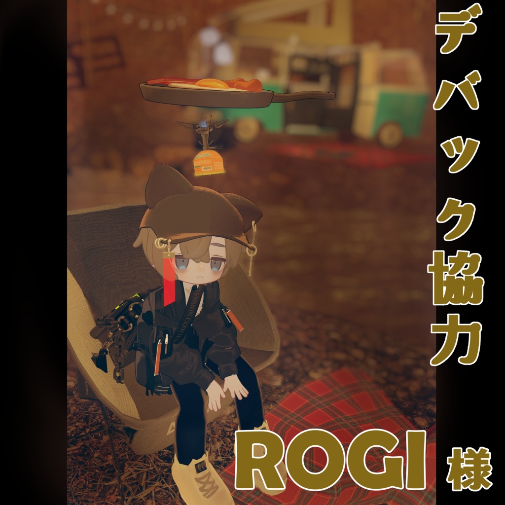 【VRChat想定】朝ごはんヘイロー