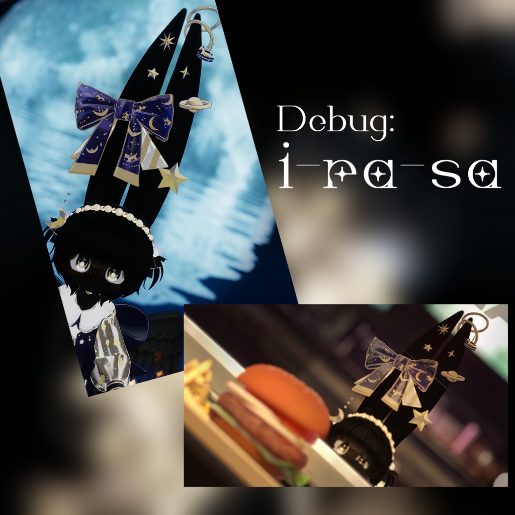 【みみのこ専用みみ飾り】すたーりぃ☆みみばーす!