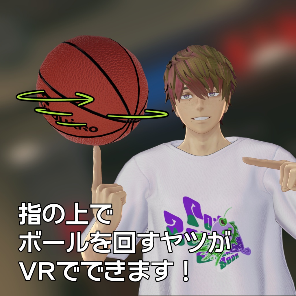 【VRChat想定】ボール回しギミック【VR用ギミック】