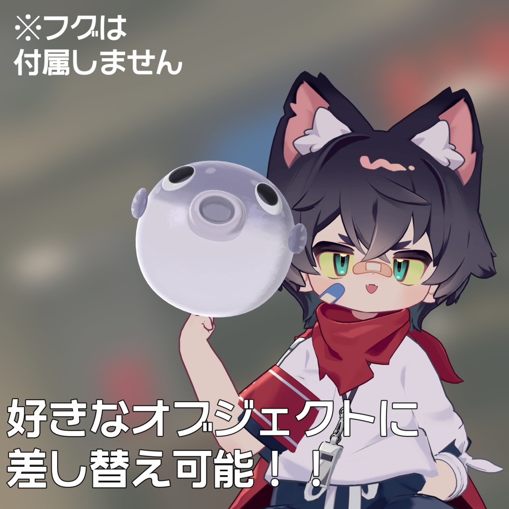 【VRChat想定】ボール回しギミック【VR用ギミック】
