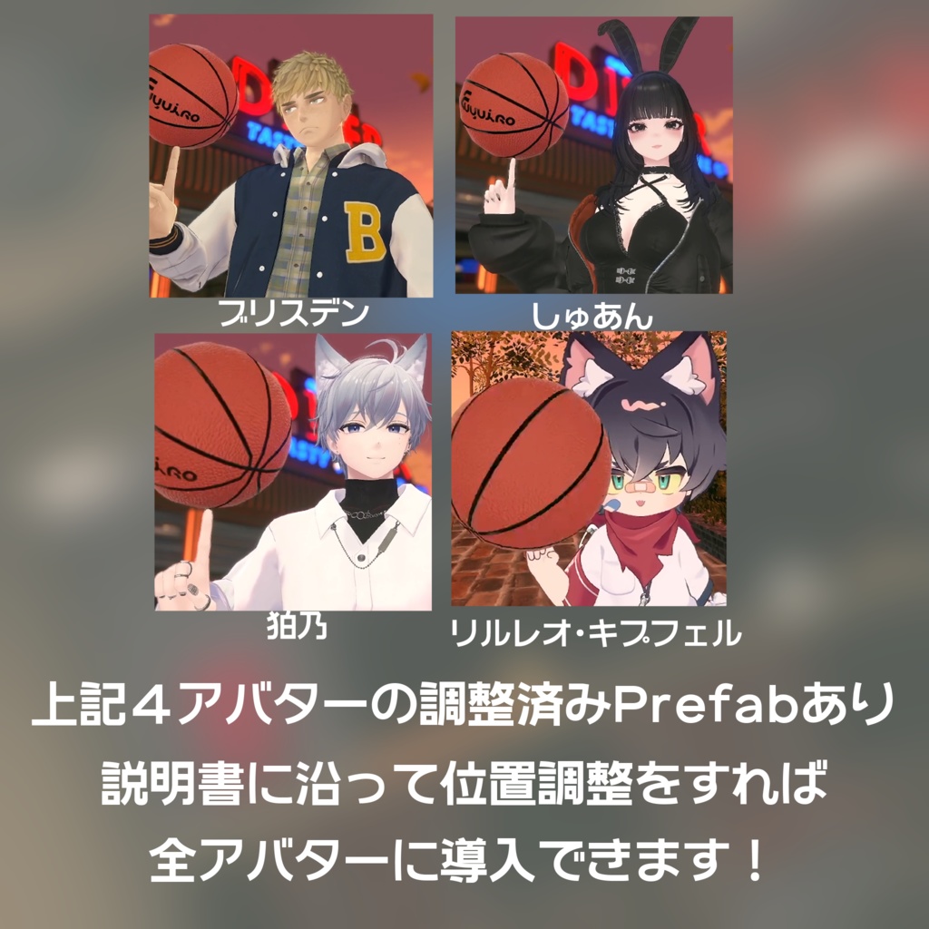 【VRChat想定】ボール回しギミック【VR用ギミック】