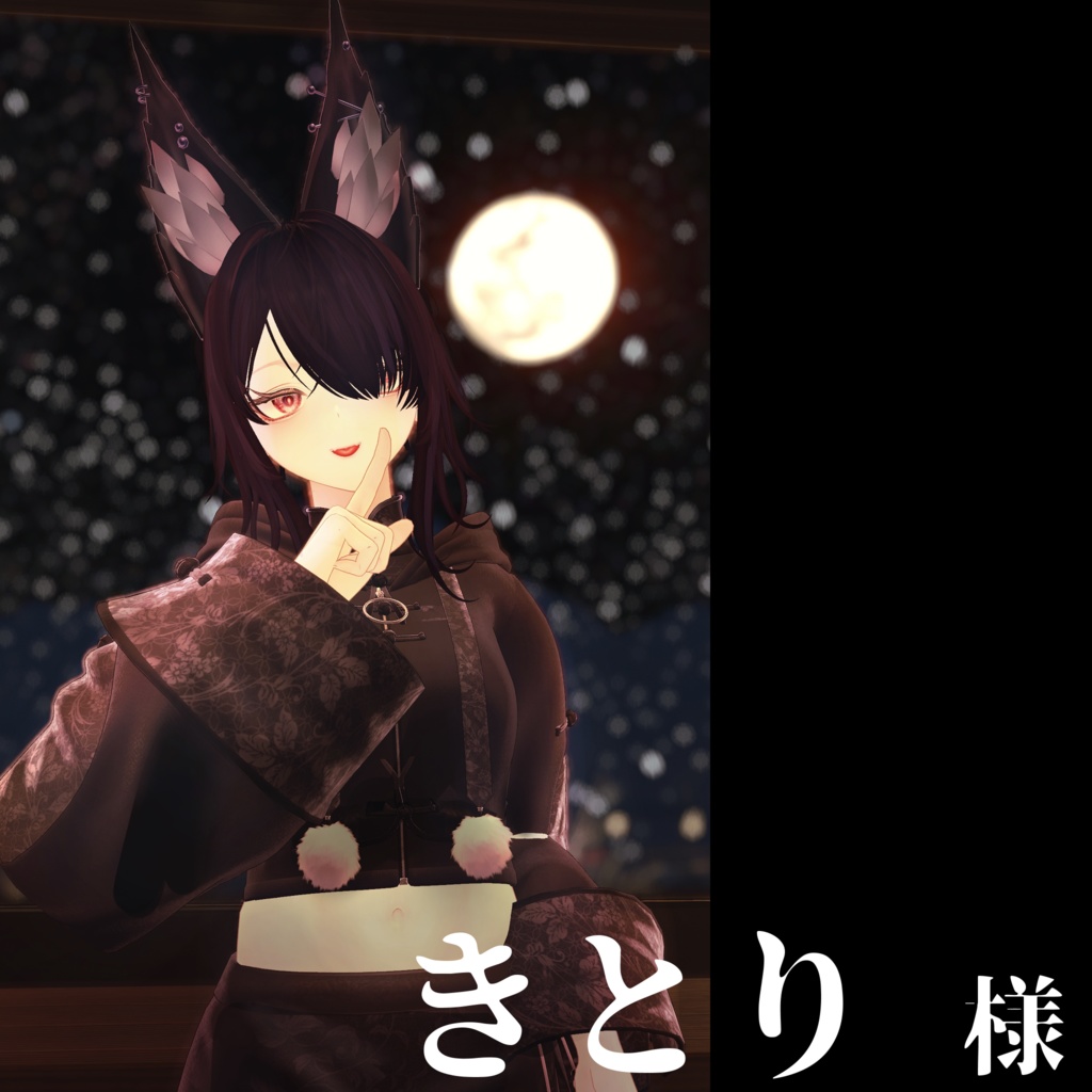 【全アバター対応】Kemo_Ear【ギミック付きケモ耳】