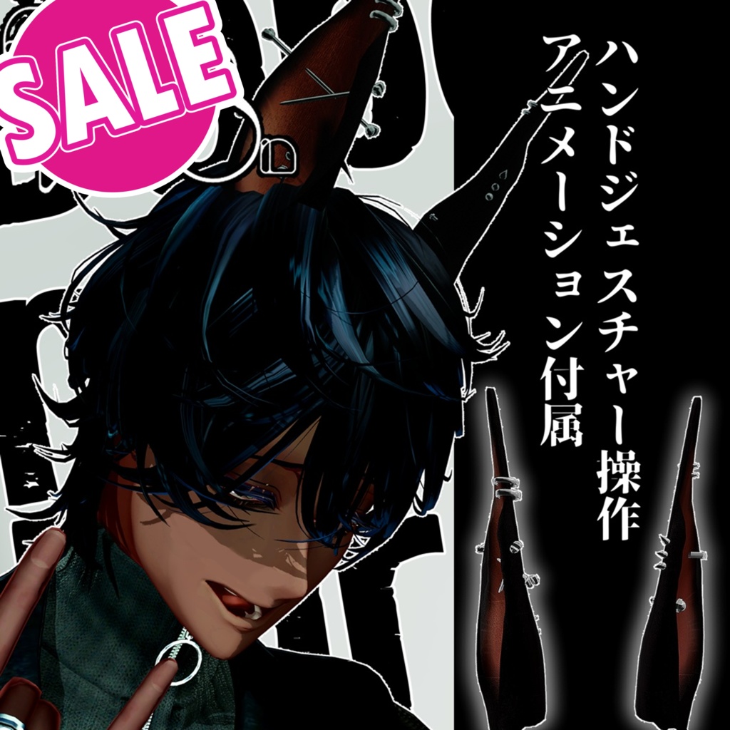 【春sale!!】Dober_Ear【ギミック付きケモ耳】