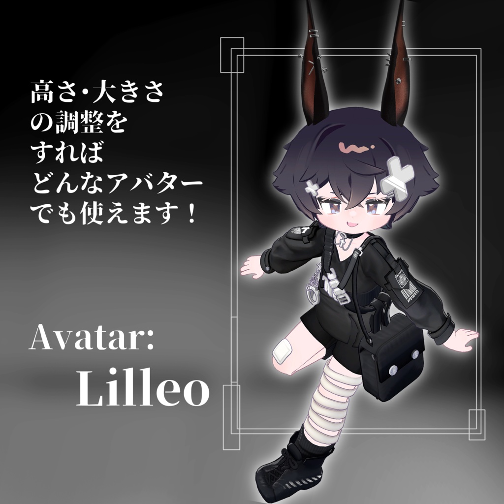 【全アバター対応】Dober_Ear【ギミック付きケモ耳】