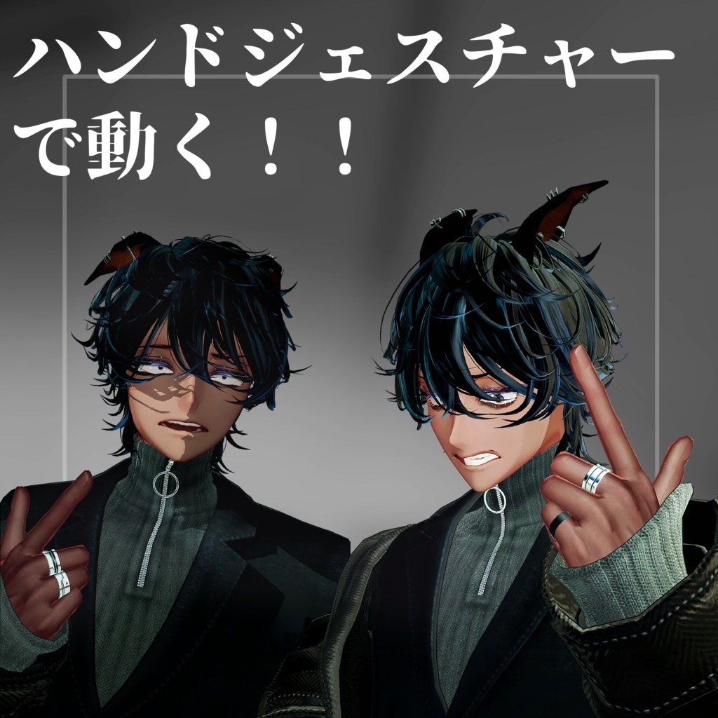 【全アバター対応】Dober_Ear【ギミック付きケモ耳】