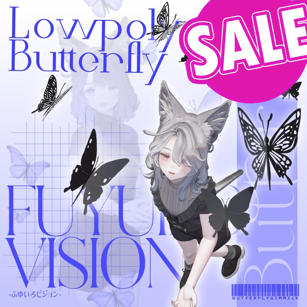 【SALE】Lowpoly(△32)_Butterfly【うごく蝶々】
