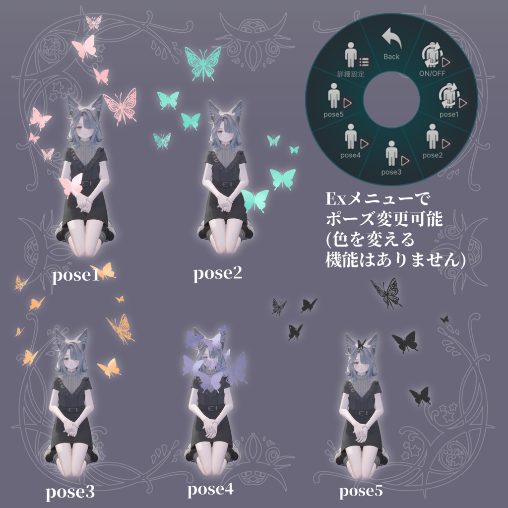 【SALE🦋】Lowpoly_Butterfly【うごく蝶々】