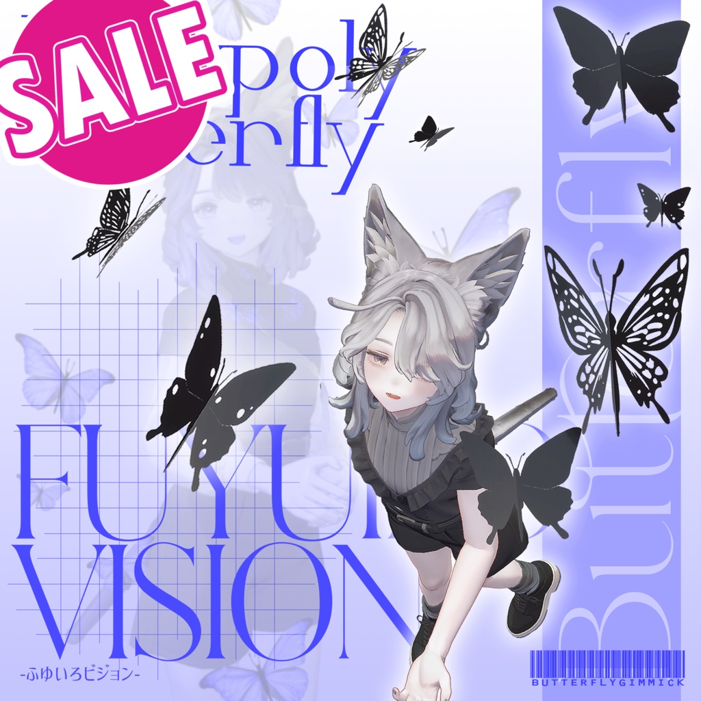 【春sale!!】Lowpoly(△32)_Butterfly【うごく蝶々】