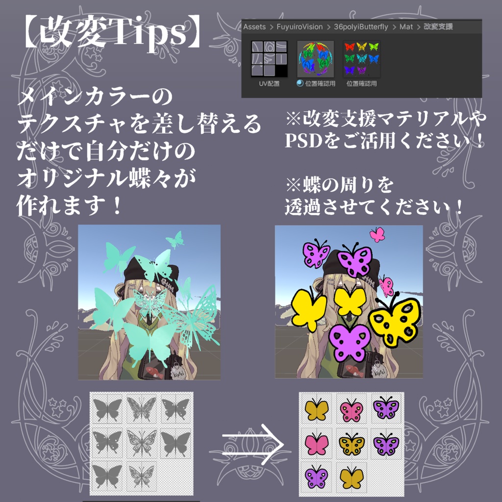 【SALE🦋】Lowpoly_Butterfly【うごく蝶々】