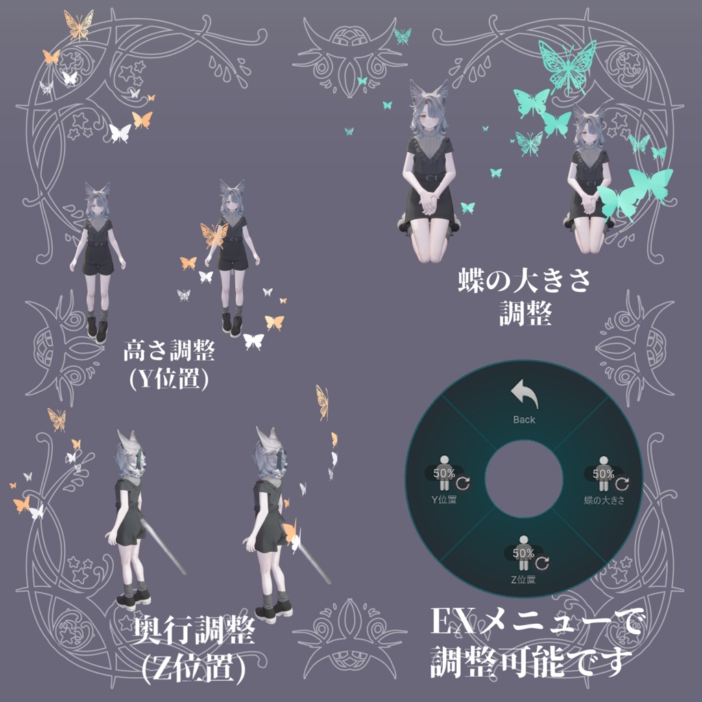 【SALE🦋】Lowpoly_Butterfly【うごく蝶々】