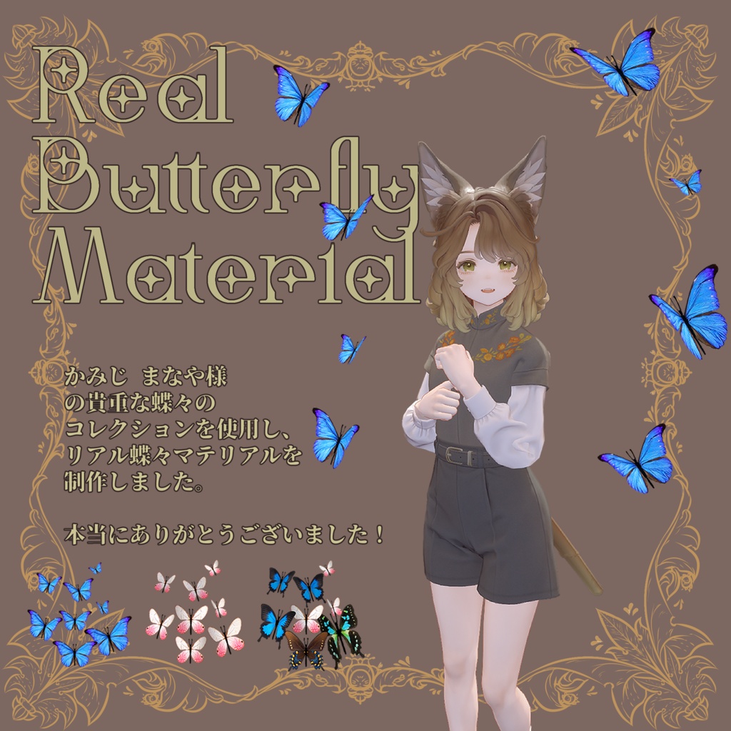 【SALE🦋】Lowpoly_Butterfly【うごく蝶々】