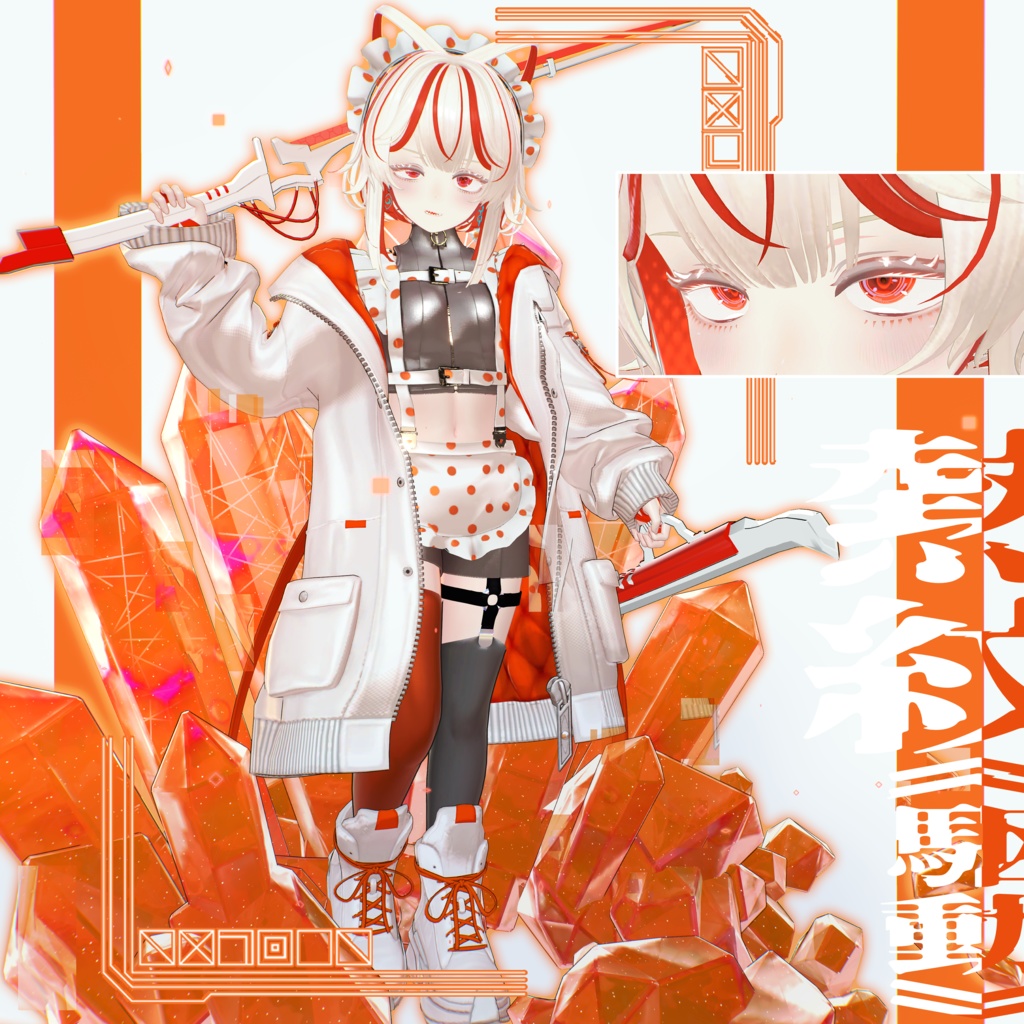 白亜《未定義》:CyberBlade:【抜刀ギミック付】
