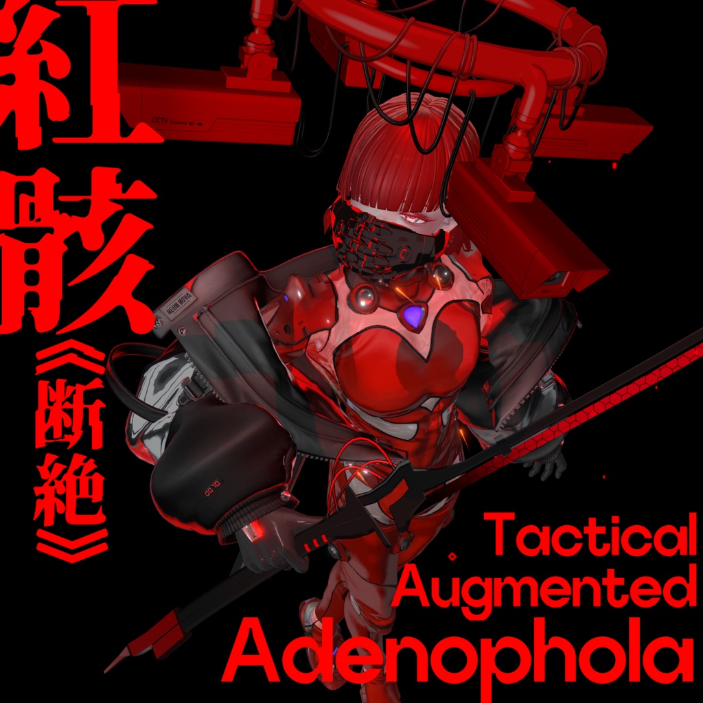 【抜刀ギミック付】白亜《未定義》:CyberBlade: