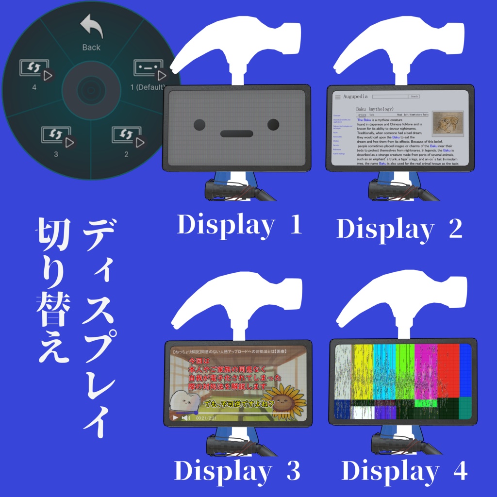 【発売記念SALE】獏nietta【獏専用ギミック】