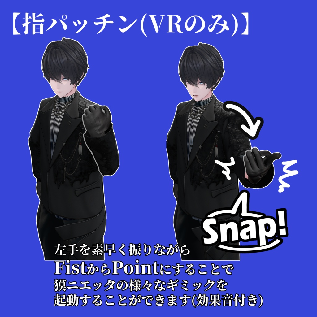 【発売記念SALE】獏nietta【獏専用ギミック】