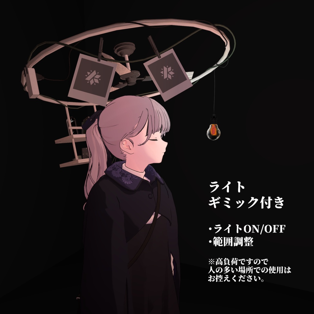 【3日間限定無料あり】チルワヘイロー【*1000*followers*】