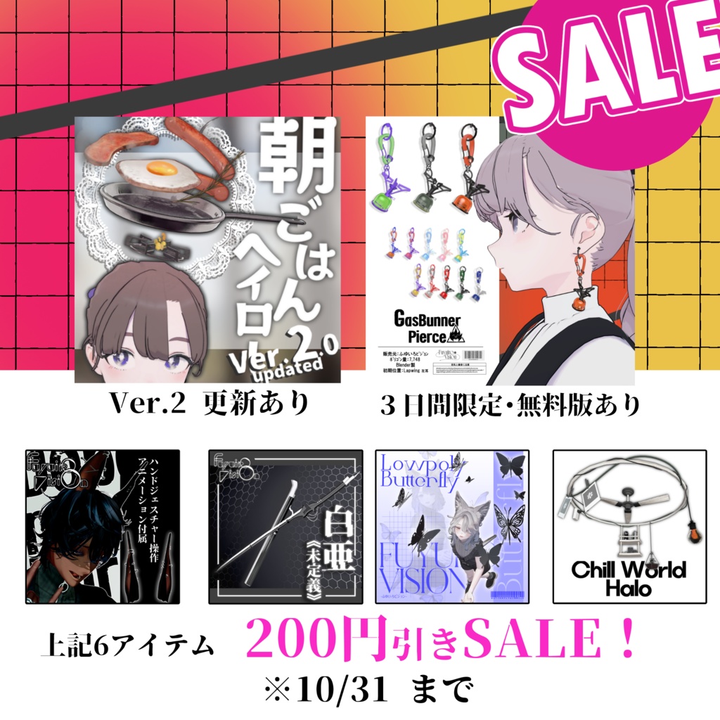 【**SALE**】チルワヘイロー【*1000*followers*】