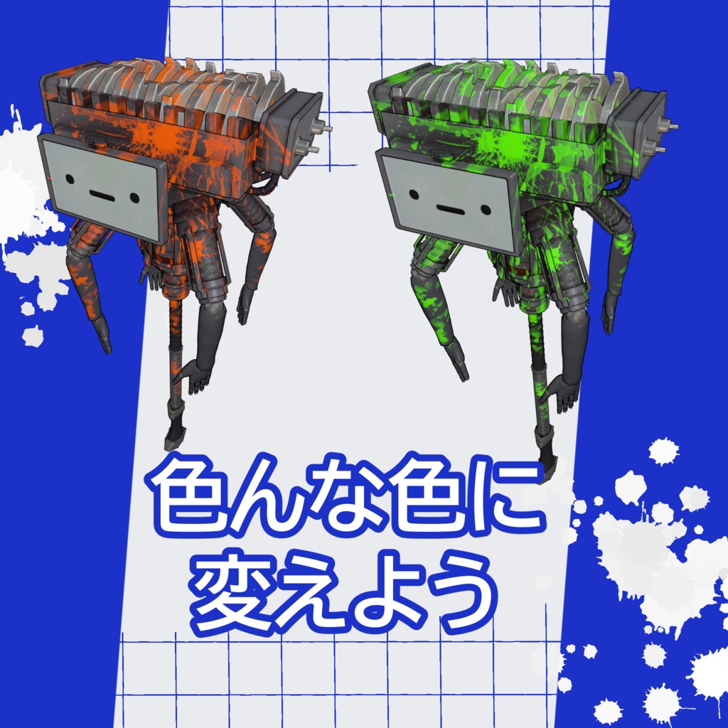 【無料*Free】飛沫-しぶき-テクスチャ【レティニエッタ専用】