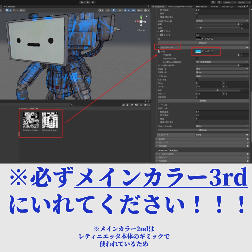 【無料*Free】飛沫-しぶき-テクスチャ【レティニエッタ専用】