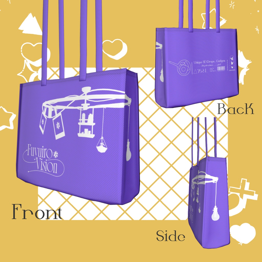 【無料】引きずれる!Raycast式ブランドショッパー【ノベルティ】