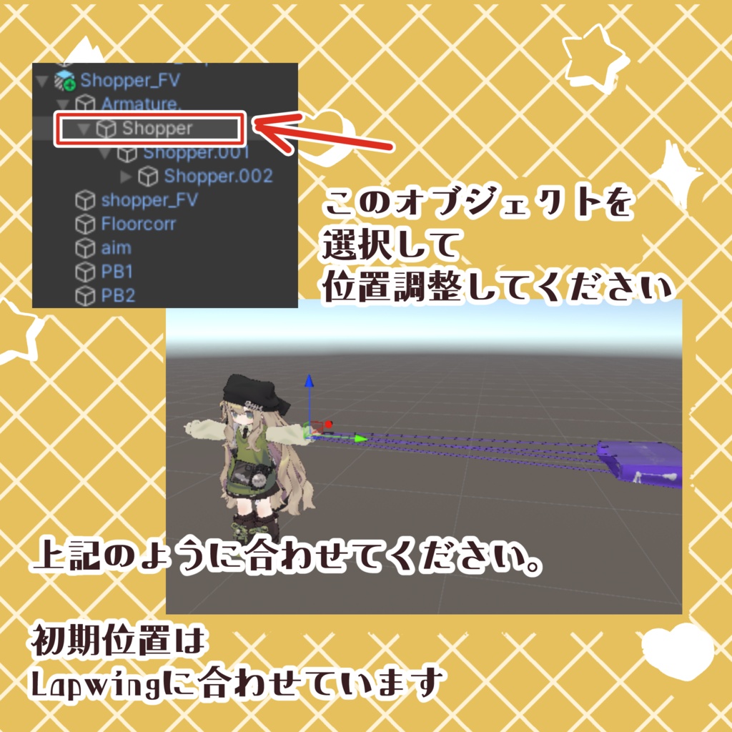 【無料】引きずれる!Raycast式ブランドショッパー【ノベルティ】