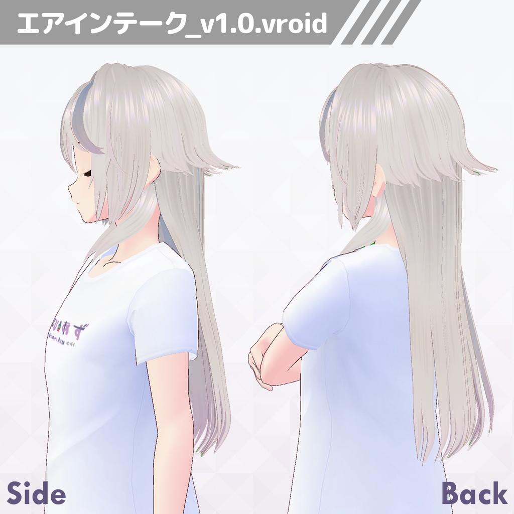 【VRoid正式版】髪セット / エアインテーク ヘア / Air Intake Hair