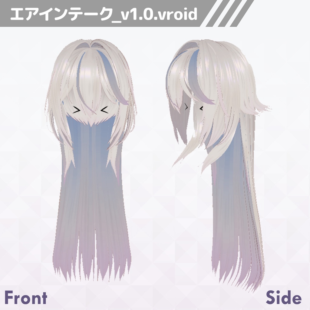 【VRoid正式版】髪セット / エアインテーク ヘア / Air Intake Hair