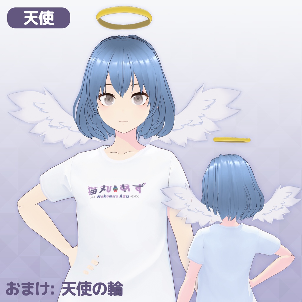 【VRoid正式版】天使&堕天使の羽 / Angel wing & Fallen angel wings