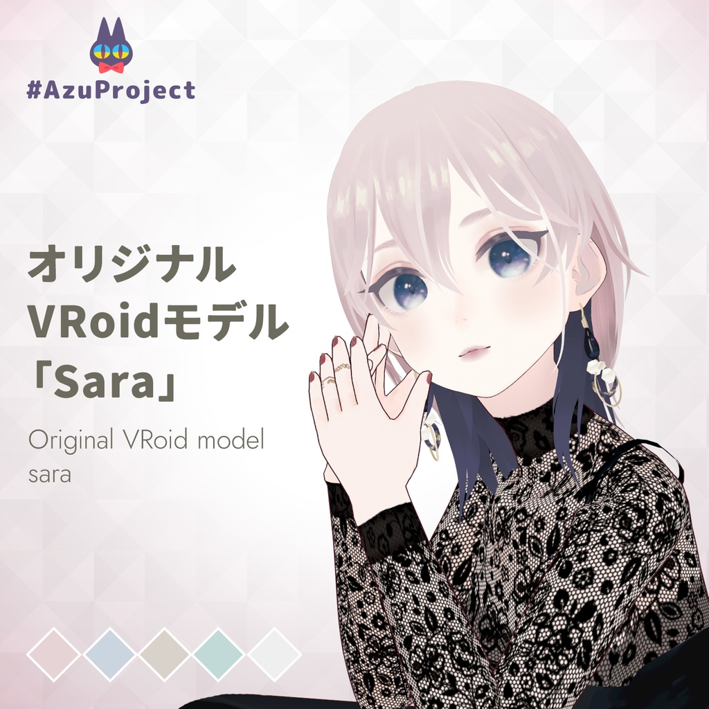 【VRoid正式版】オリジナルVRoidモデル sara / Original VRoidmodel "sara"