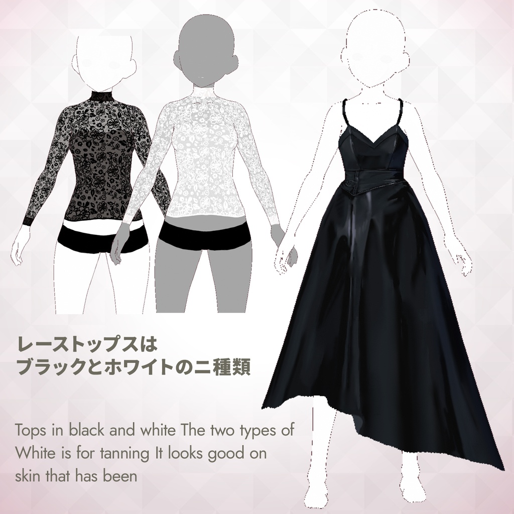 【VRoid正式版】レザーワンピース / Leather Dress