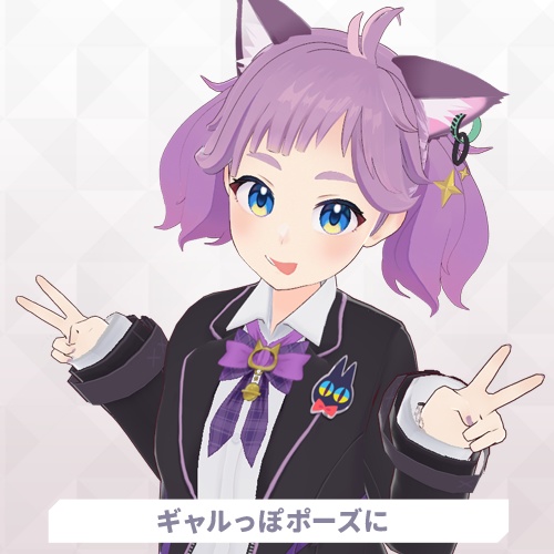 【無料配布】ベロベーのシェイプキー【VRoid正式版用】