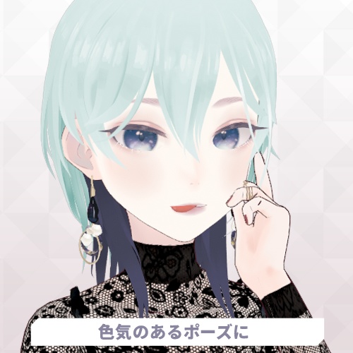 【無料配布】ベロベーのシェイプキー【VRoid正式版用】