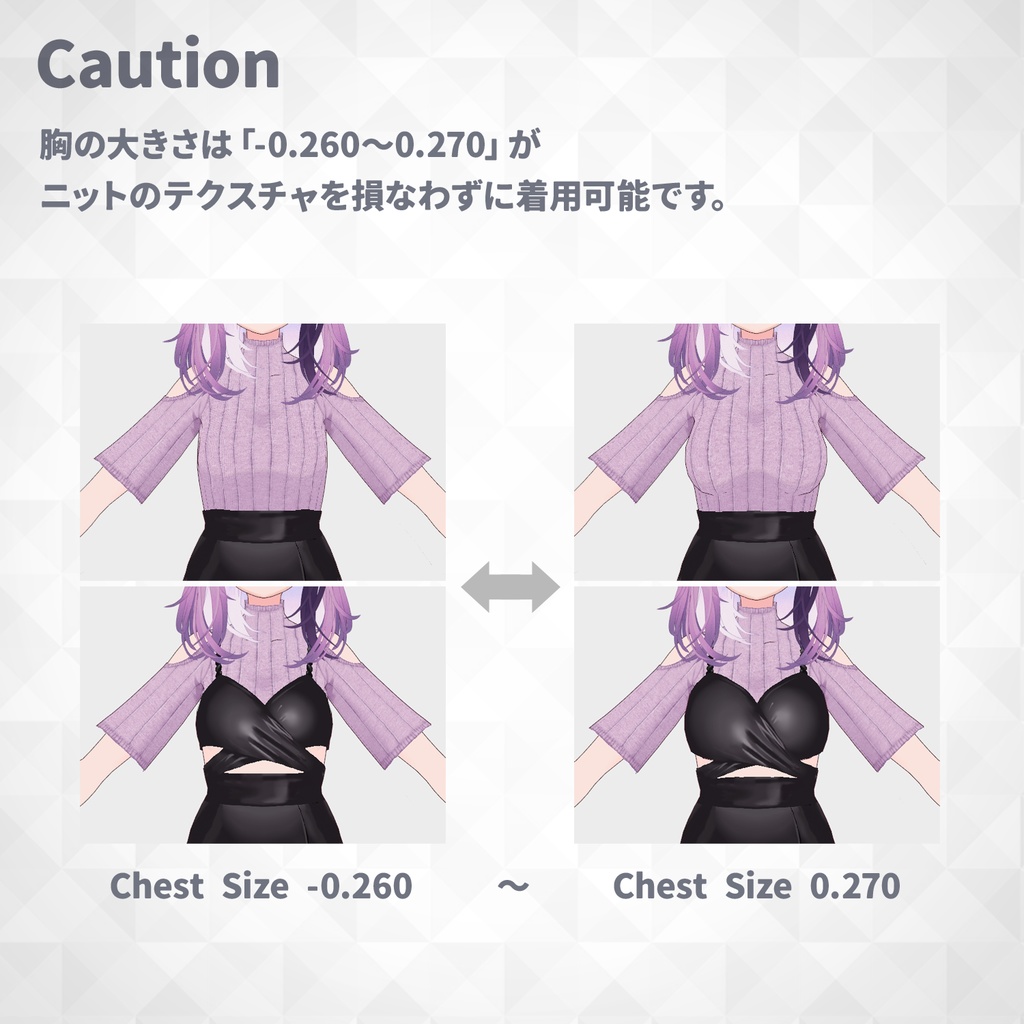 【VRoid】大人っぽいレザー&ニット