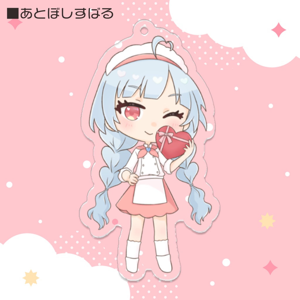 みるくファミリー バレンタインアクリルキーホルダー