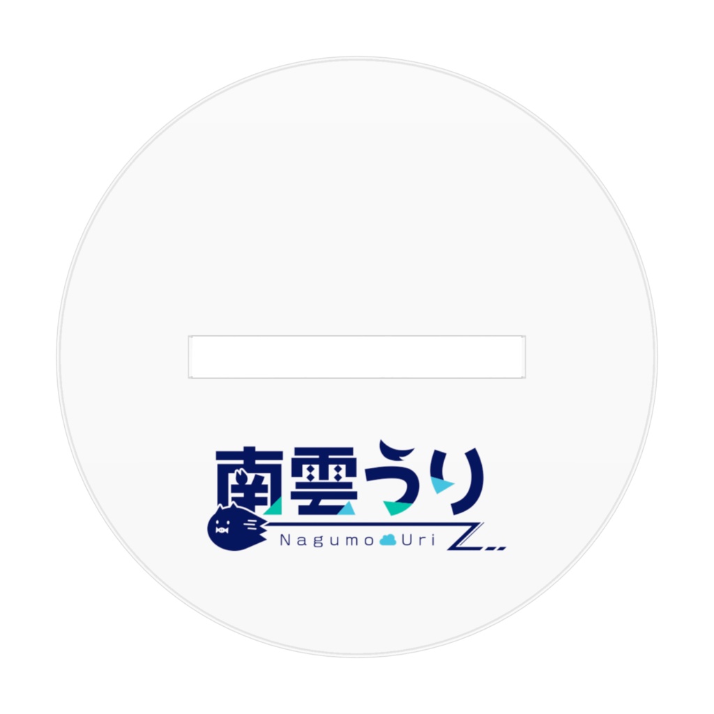 南雲うり アクリルフィギュア -ロリータ衣装-