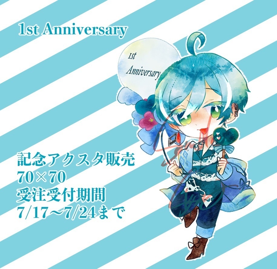【受注生産】1st Anniversary 