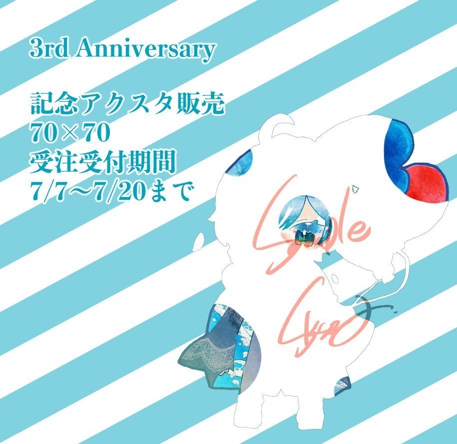 【受注生産】3周年アクスタ/ICカードステッカー