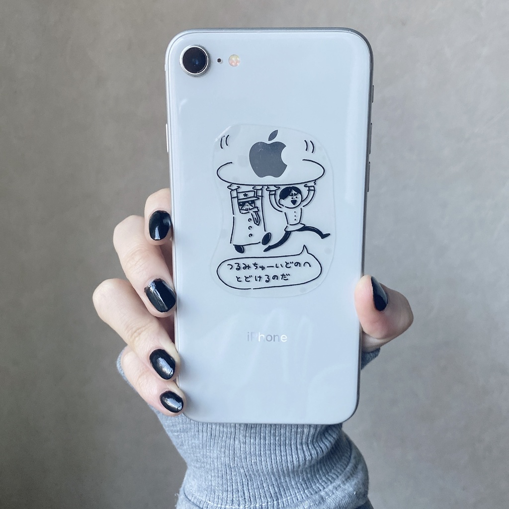 ちゅーいどのへ届けるシール