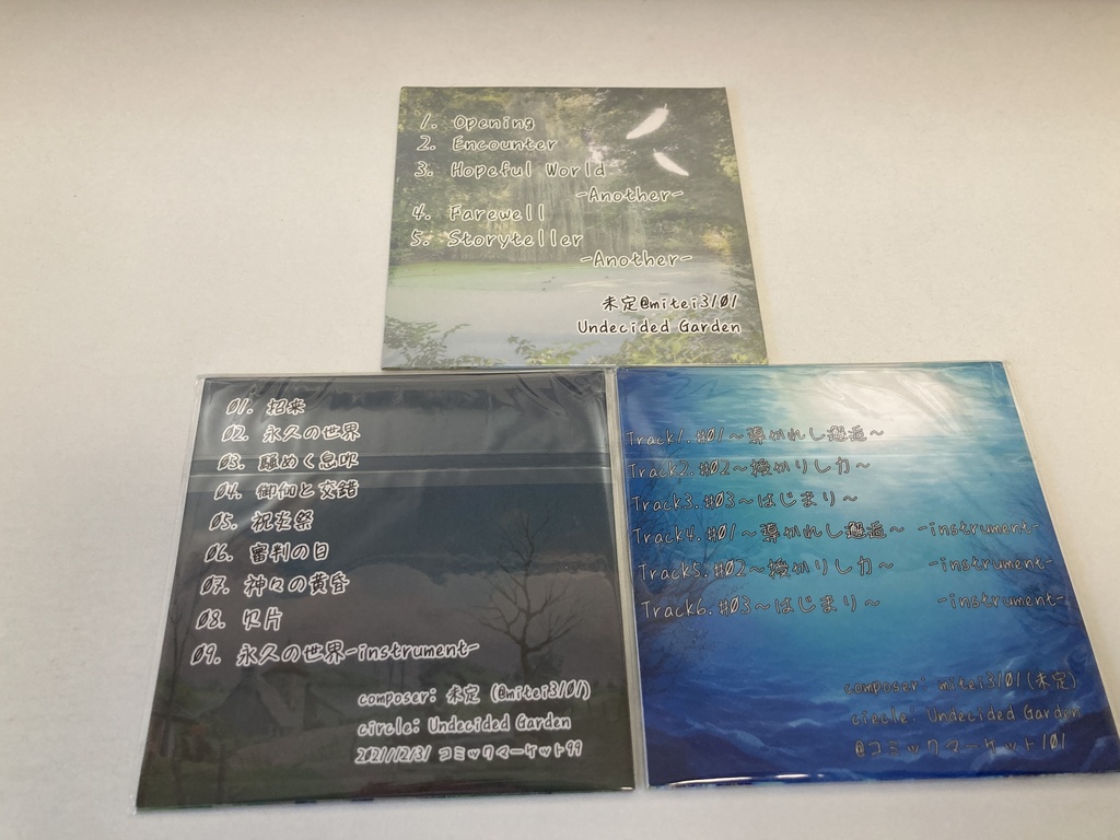 【物理CD】Original Fantasy CD 3枚セット【ちょっと安い】