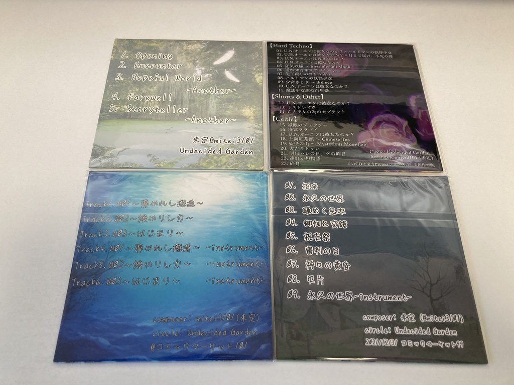 【物理CD】Original Fantasy CD 3枚+ 東方アレンジまとめCDセット【ちょっと安い】