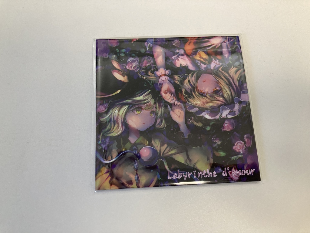 【物理CD】Labyrinthe d'amour【東方アレンジまとめ】