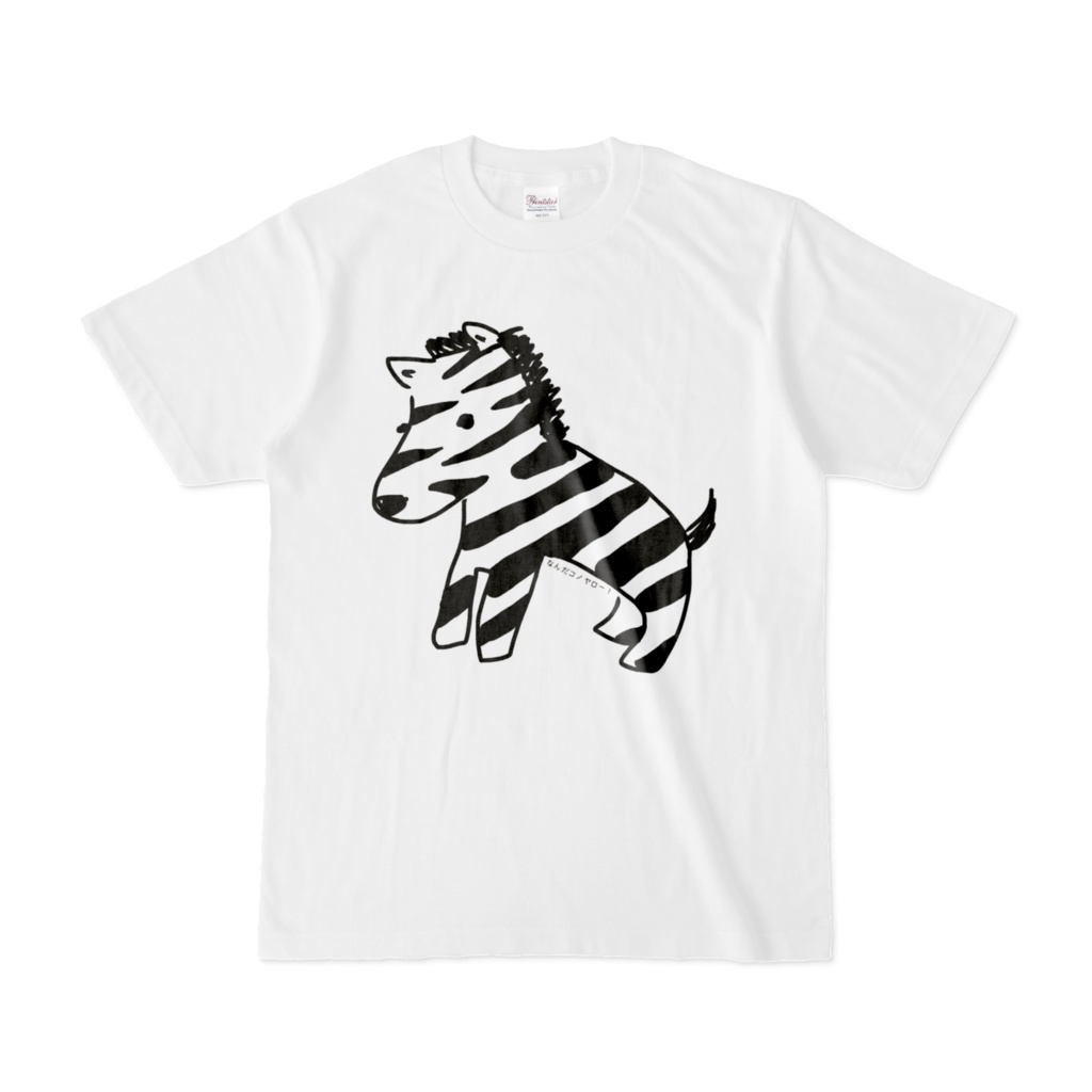 しまちゃん馬Tシャツ