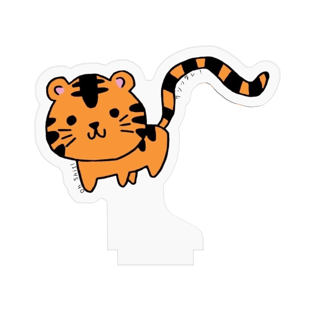 ガォー!アクリルフィギュア