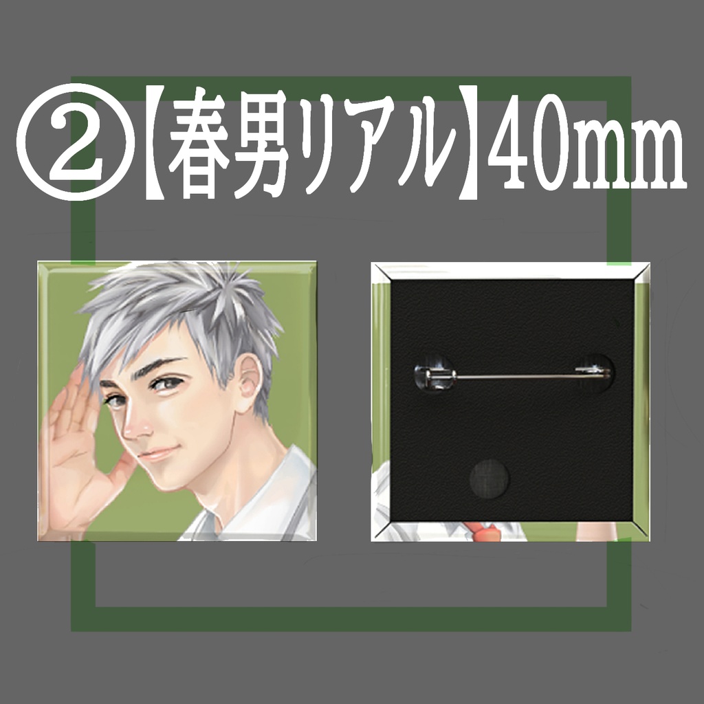 第1弾【zilver】缶バッチ【全5種】