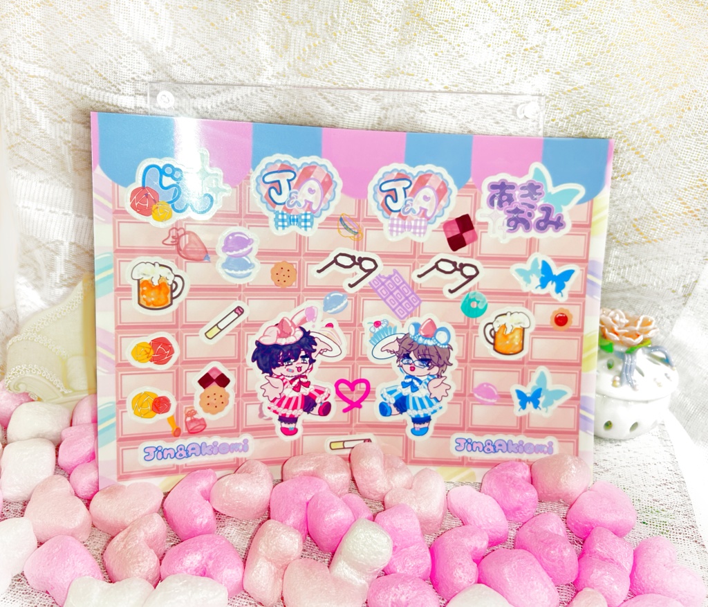 【Jin&Akiomi】カフェ風デコシール
