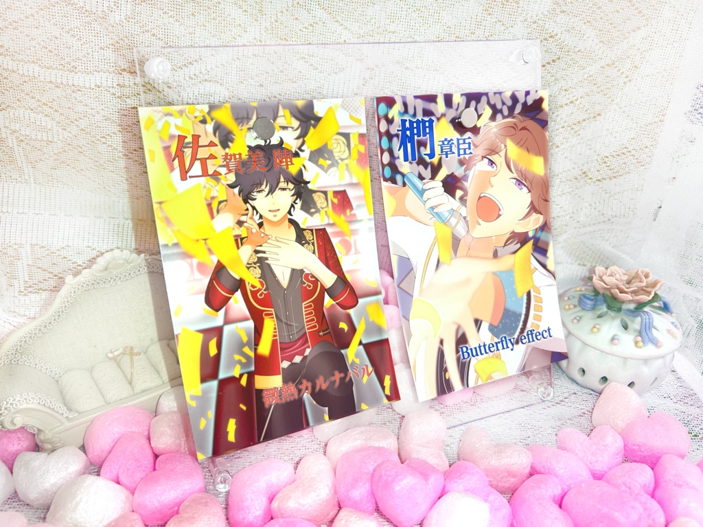 【Jin&Akiomi】グッズセット